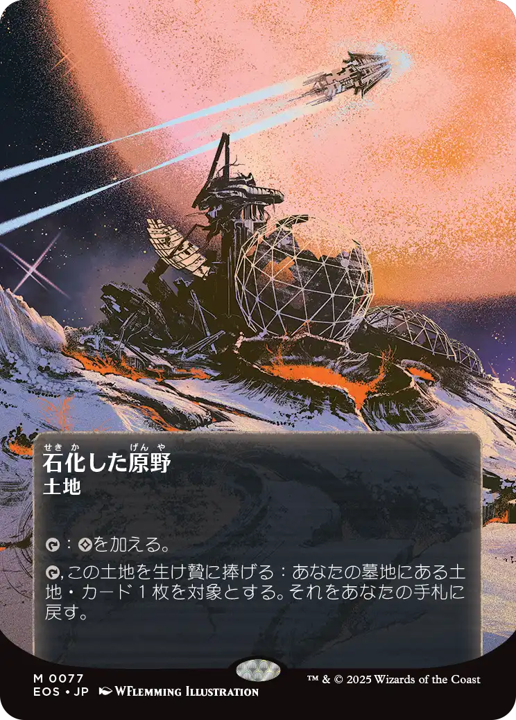 MTG専門店|東京MTG】MTGカード・アート通販サイト