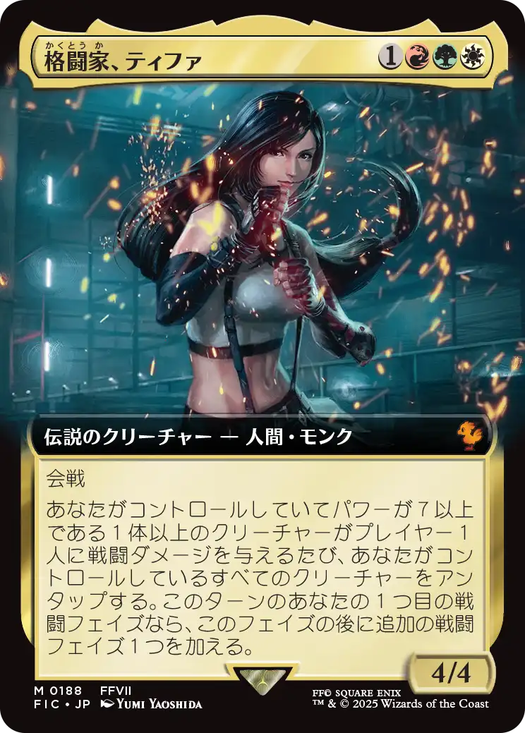 MTG専門店|東京MTG】MTGカード・アート通販サイト