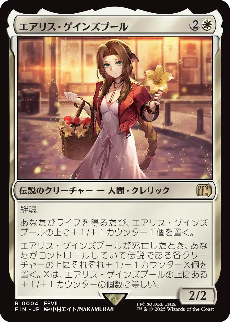 MTG専門店|東京MTG】MTGカード・アート通販サイト