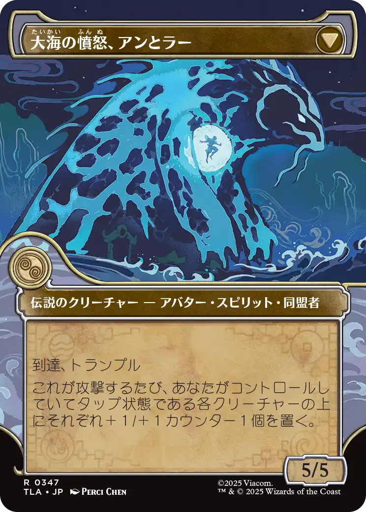 MTG専門店|東京MTG】MTGカード・アート通販サイト