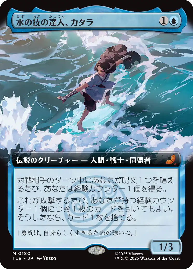 MTG専門店|東京MTG】MTGカード・アート通販サイト