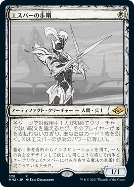 MTG専門店|東京MTG】MTGカード・アート通販サイト