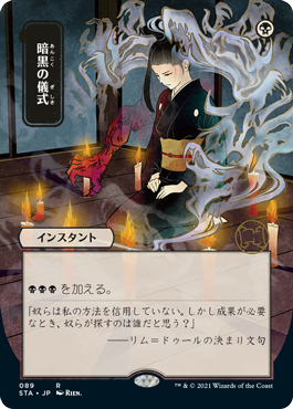 MTG専門店|東京MTG】MTGカード・アート通販サイト