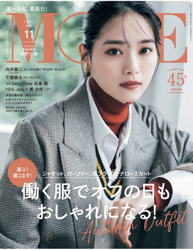 MORE11月号掲載 | MICA&DEAL ONLINE STORE