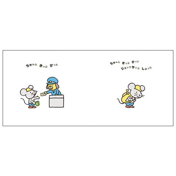 商品詳細ページ | MICRO MAGAZINE STORE