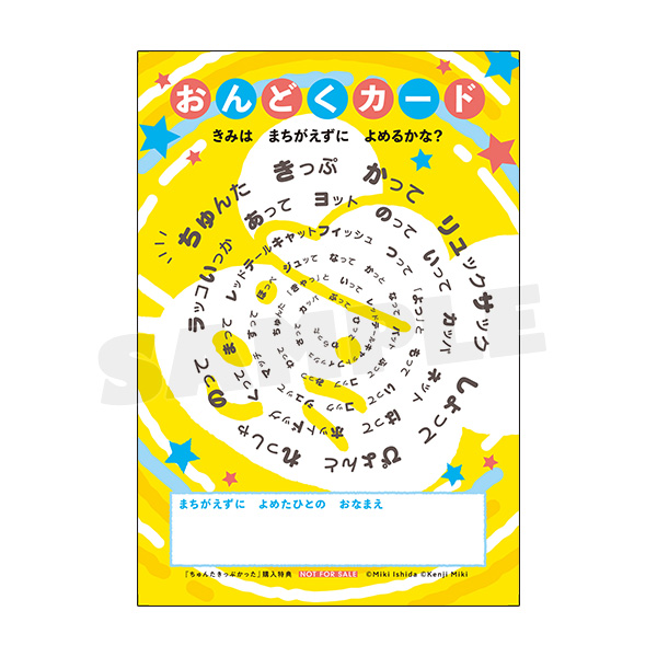 商品詳細ページ | MICRO MAGAZINE STORE
