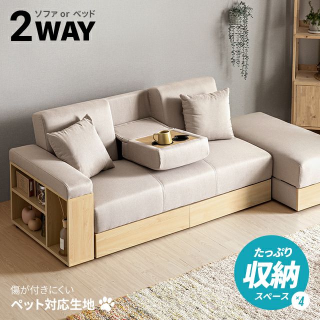 全ての商品｜モダンデコ公式｜インテリア・家具の総合通販