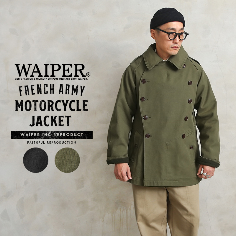ミリタリー,卸売,仕入れ,問屋,フランス軍,M-38,MOTORCYCLE,JACKET