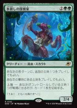 BIGsが選ぶ！『久遠の終端』注目カードTOP3【BIGWEB | MTG】日本最大級