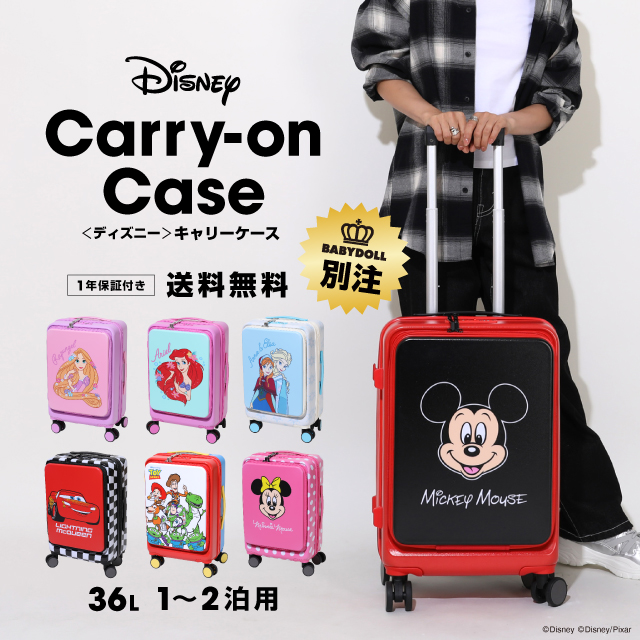 ここでしか買えない！別注デザインの「ディズニーキャラクター