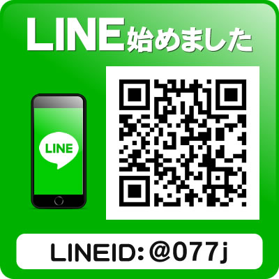アイビークリーンQⅢ(IV-10000) 送料無料｜爆安の交換カートリッジ
