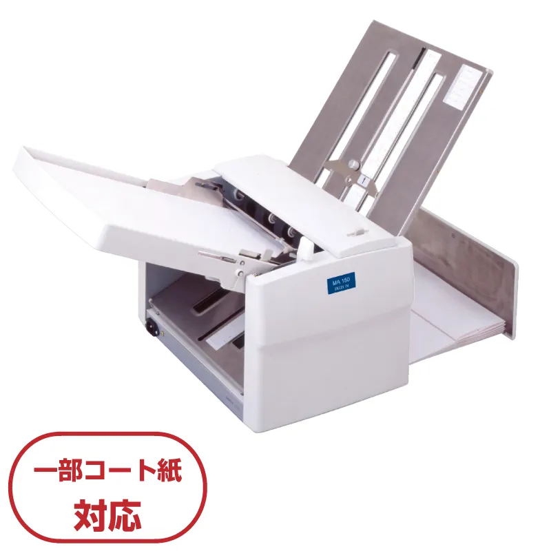 ドレスイン 紙折り機MA150 の商品ページ｜日本機器通販