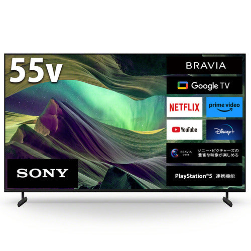 ソニー BRAVIA 55型液晶テレビ KJ-55X85L — nmo