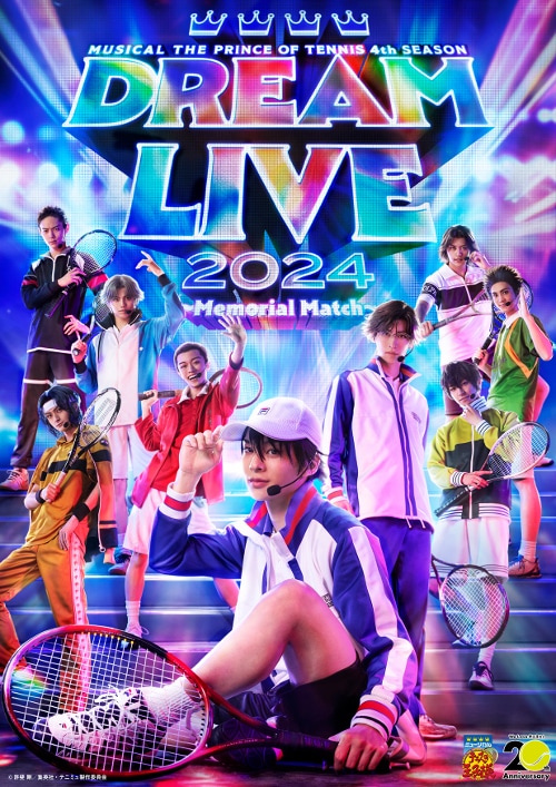 テニミュ4thドリライのビジュアル解禁、「青学vs立海」終えた今牧輝琉