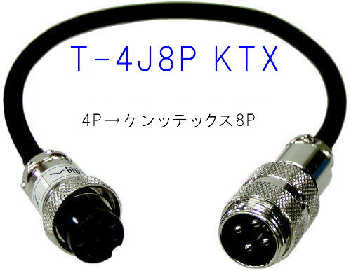 新型 ロックマイク ナサピン 入荷しました