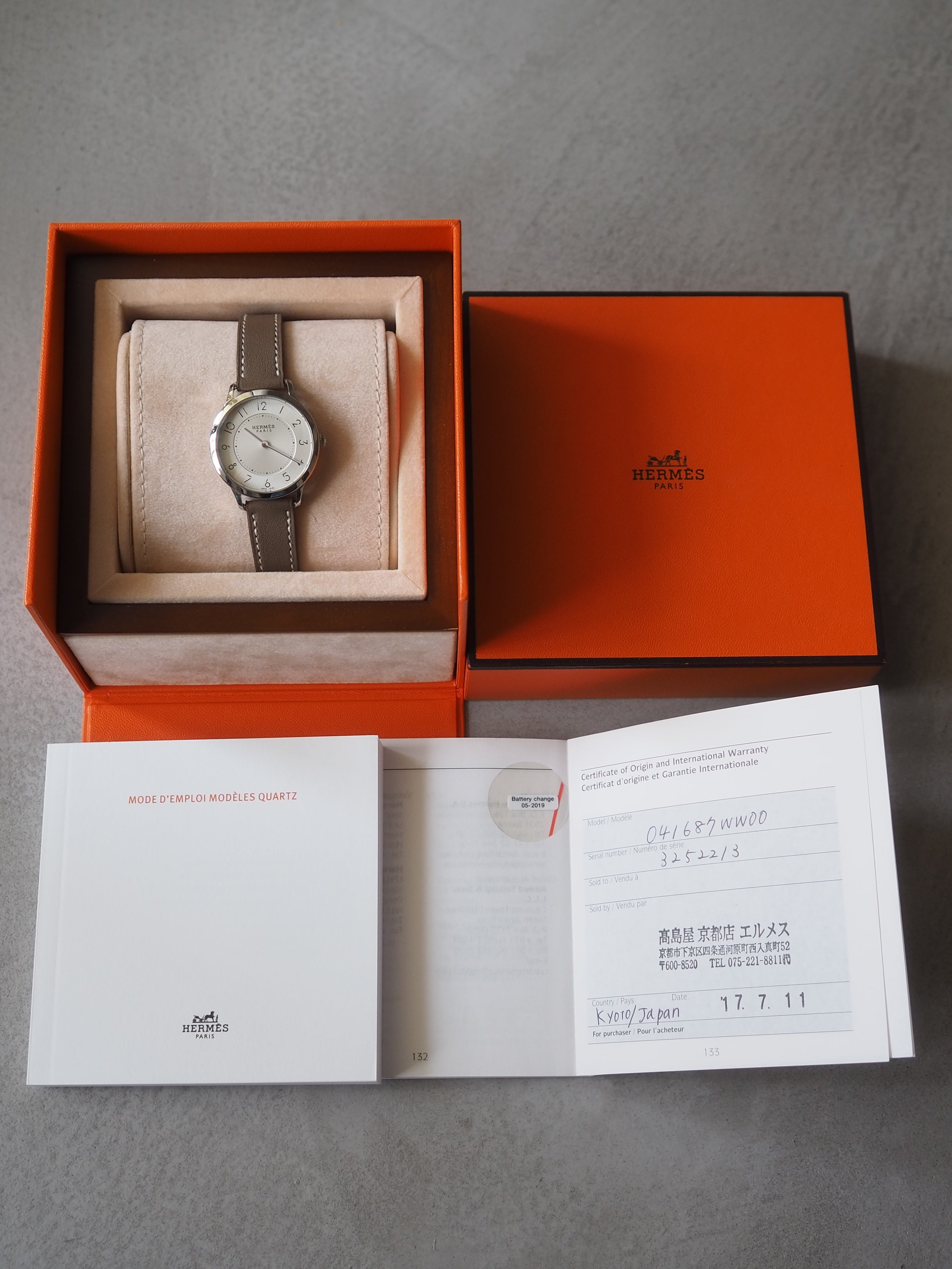 HERMES エルメス スリムドゥエルメス Slim d'Hermes ウォッチ 腕時計