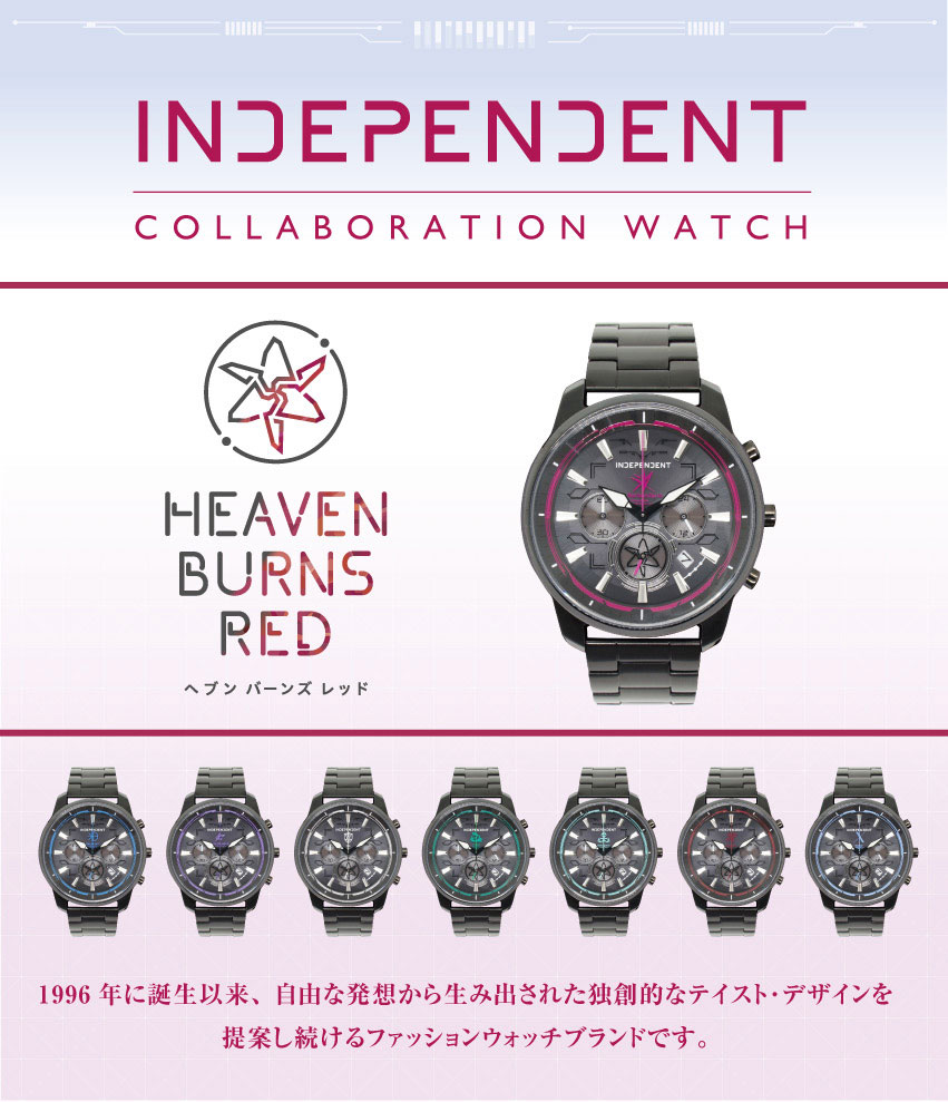 ONKYO DIRECT｜INDEPENDENT（CITIZEN）「ヘブンバーンズレッド」コラボ