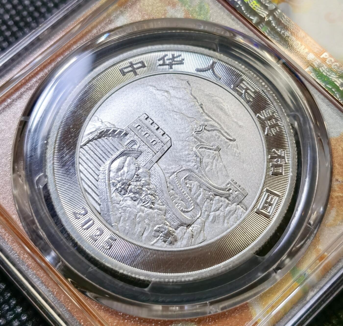 PCGS-MS70 2025中国龙银币1st Issue 首发龙盒- 甄臻铺- 甄臻铺- 麦稀奇