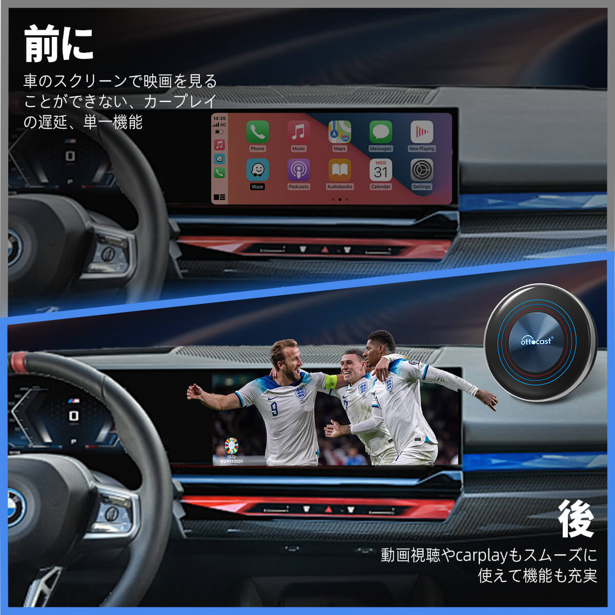 OTTOAIBOX I3 | BMW専用・USBに挿すだけで純正ディスプレイをAndroid化