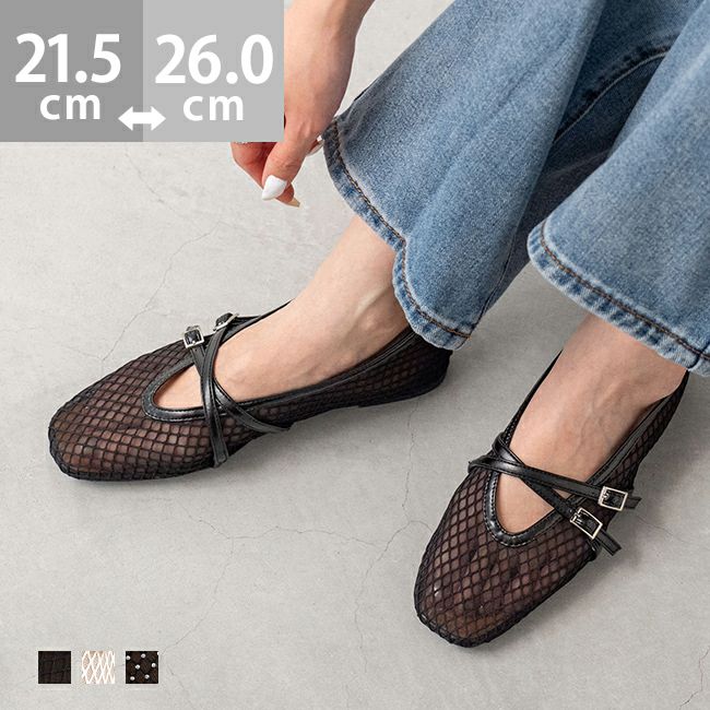 menue (メヌエ) スクエアトゥ シアークロスストラップパンプス 送料
