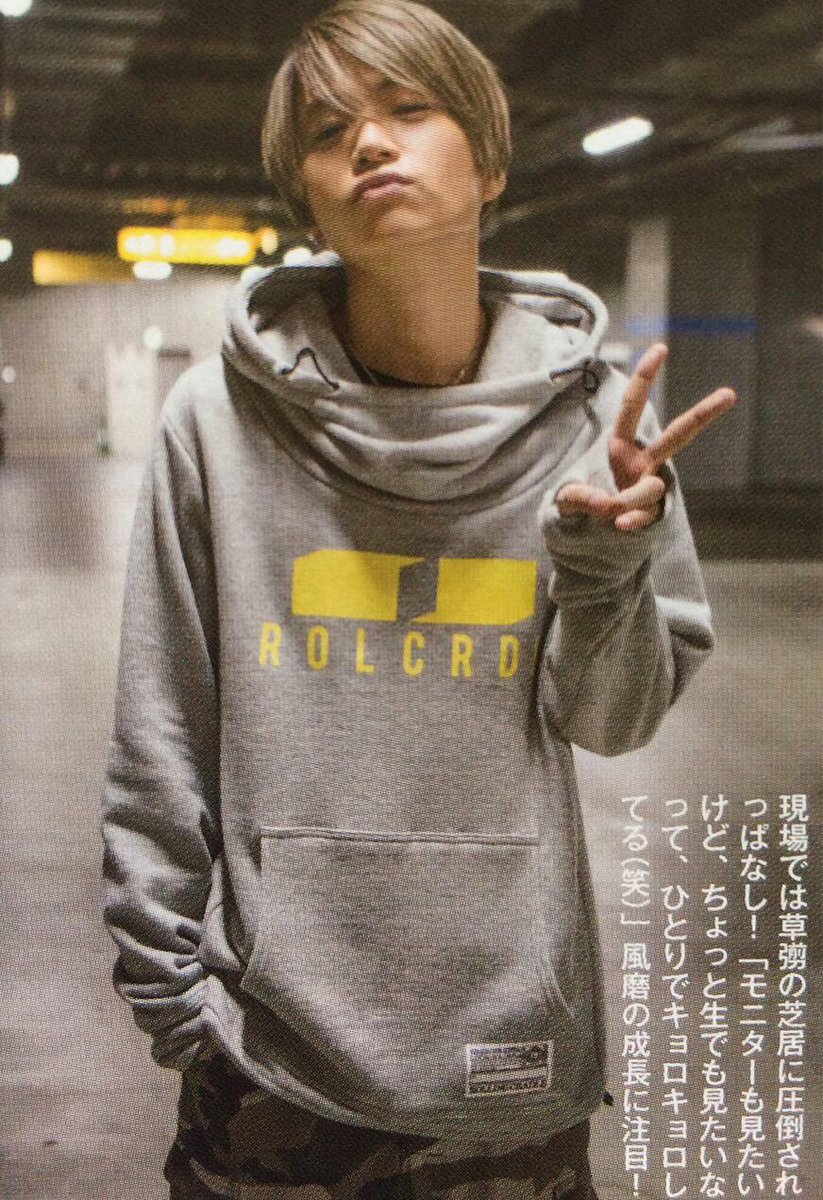 菊池風磨パーカー