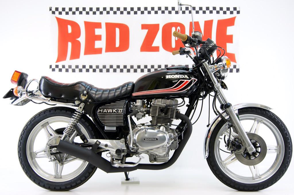 ホークバブCB250T 外装一式セットやかんタンク アルフィンサンパチ