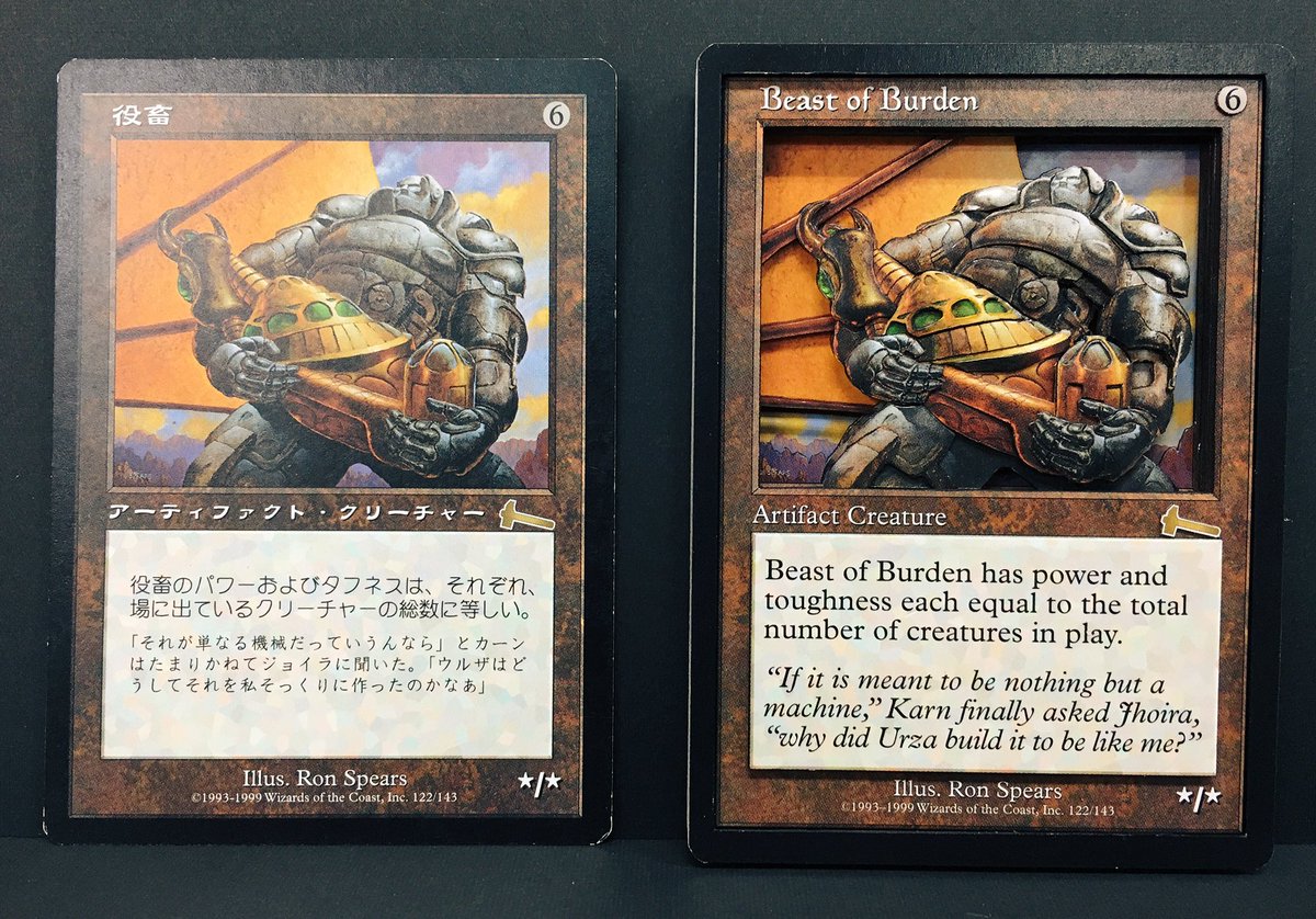 以前神戸のGPでシャドーボックスを頂いた時「今度時間がある時やってみ
