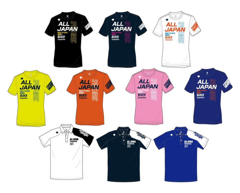 デサントオールジャパン2026冬季大会パーカー Tシャツセット陸上