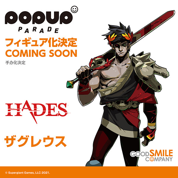 🌟商品化決定🌟 ￣￣￣￣￣￣￣￣￣￣￣￣￣ POP UP PARADE ザグレウス