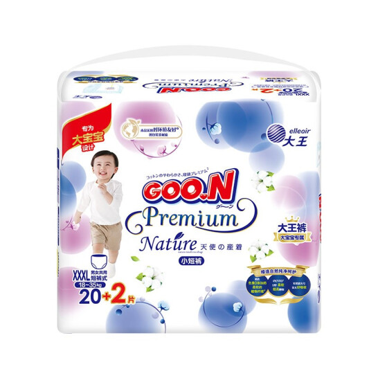 Goo.n Premium Natureスーパービッグ(XXXL) お知らせサイン付き😆