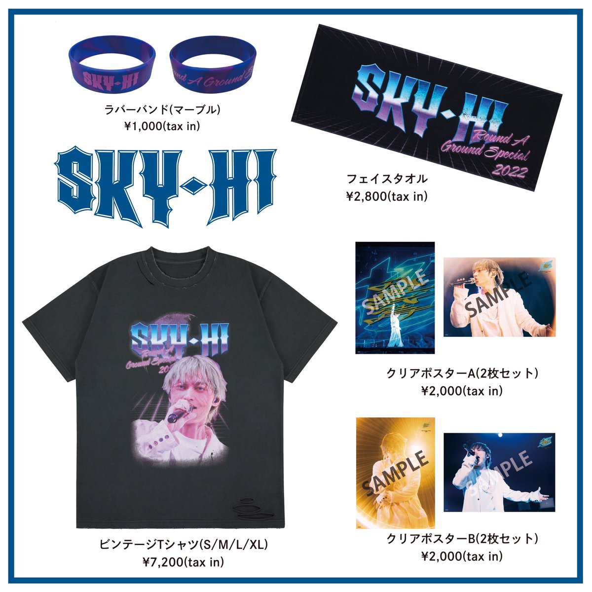 Round A Ground Special 2022グッズ 80's/90'sのバンドTシャツをテーマ