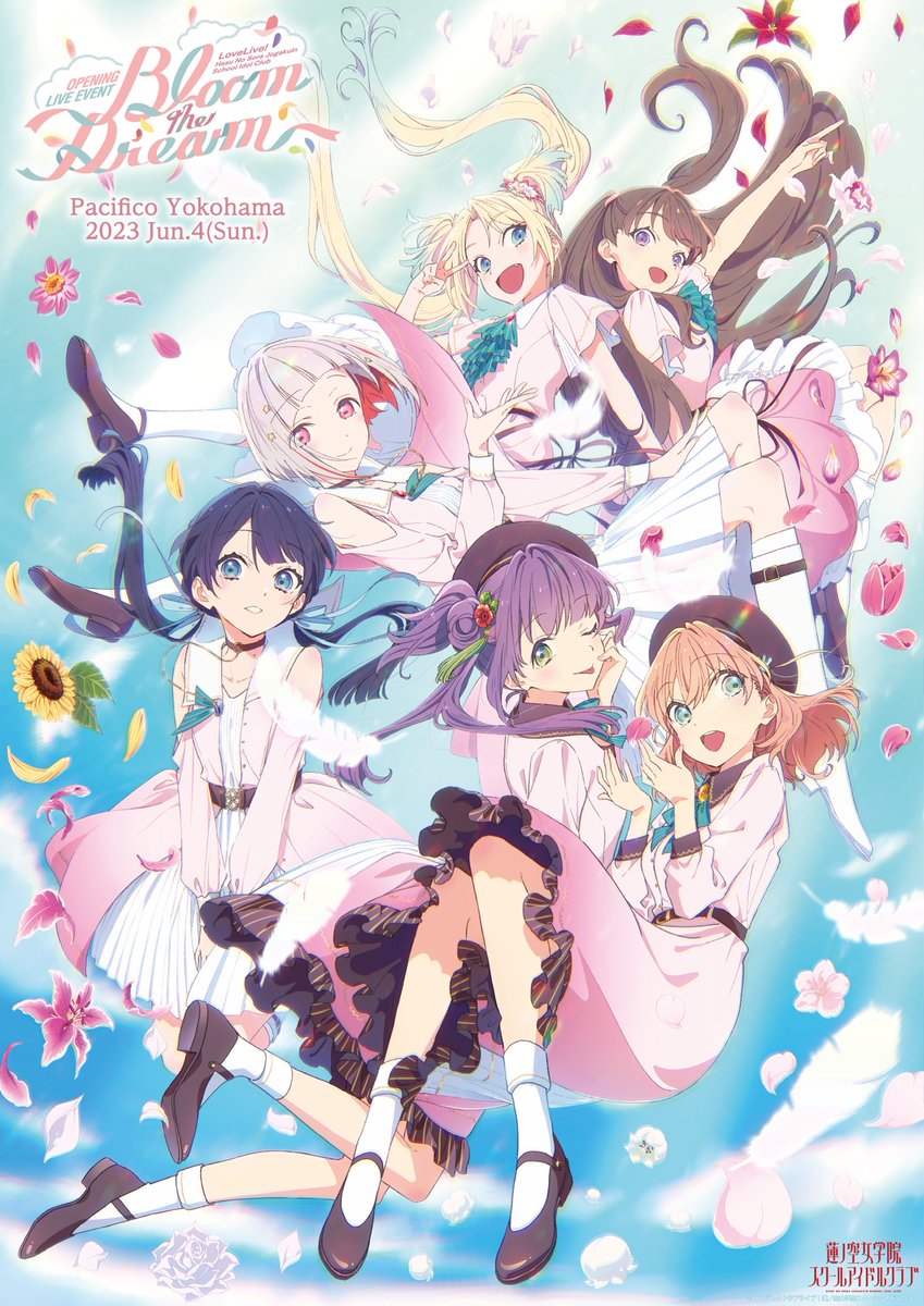 🪷ビジュアル解禁🪷 蓮ノ空女学院スクールアイドルクラブ OPENING LIVE