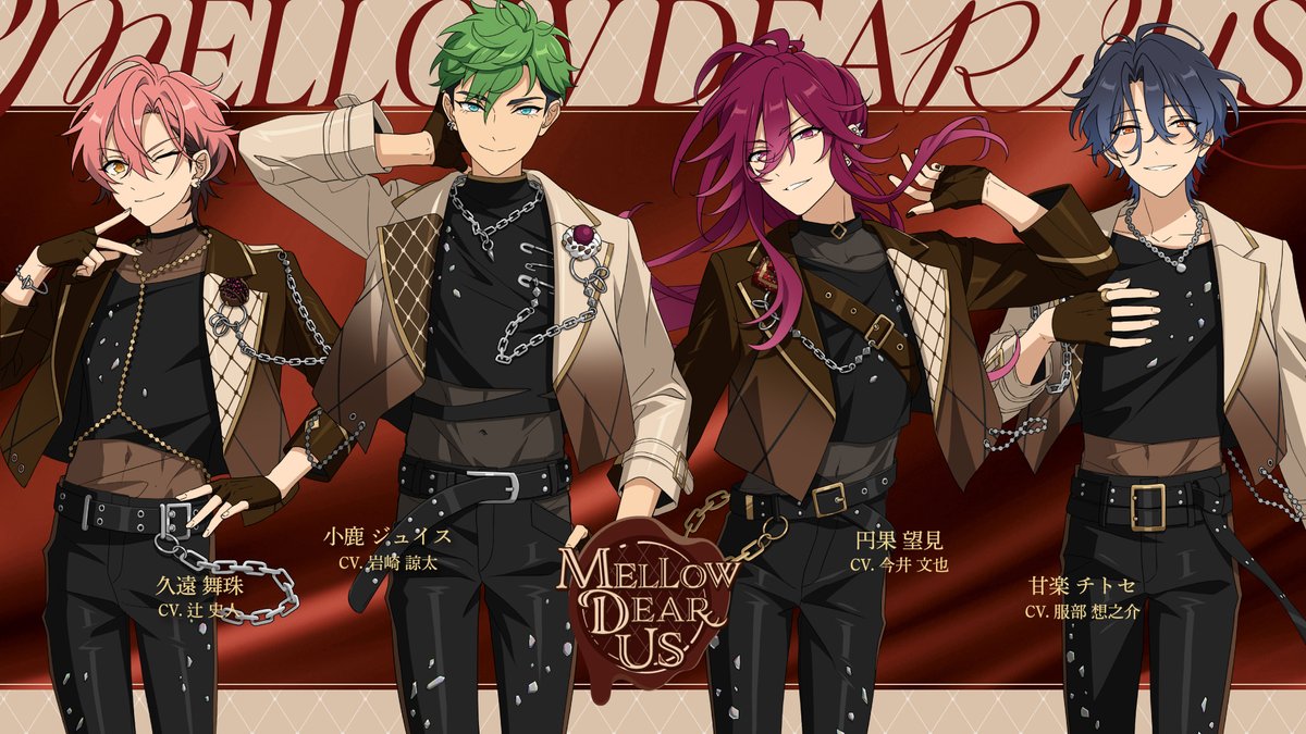 2/11)【お知らせ】 『MELLOW DEAR US』の ユニットロゴ、ユニット衣装