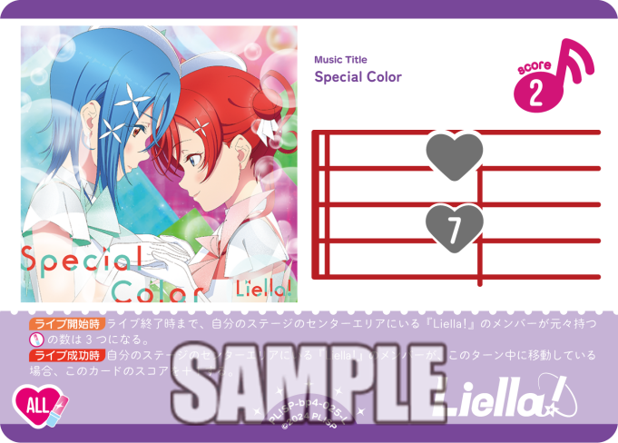 🎈＼#ラブカ 新カード紹介✨／🎈 11月22日(土)発売「ブースターパック