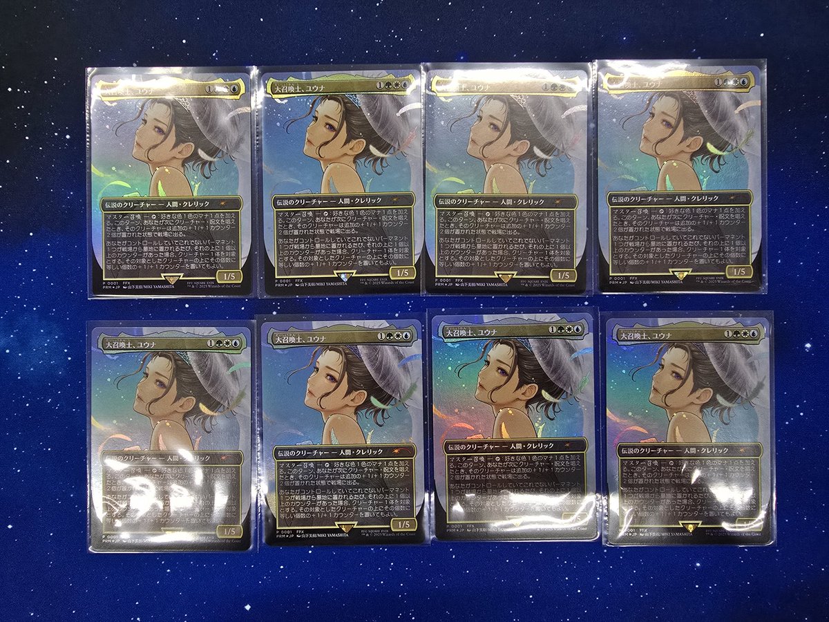 MTG #FFコラボ #コマンダーボックスリーグ PRカード到着のお知らせ