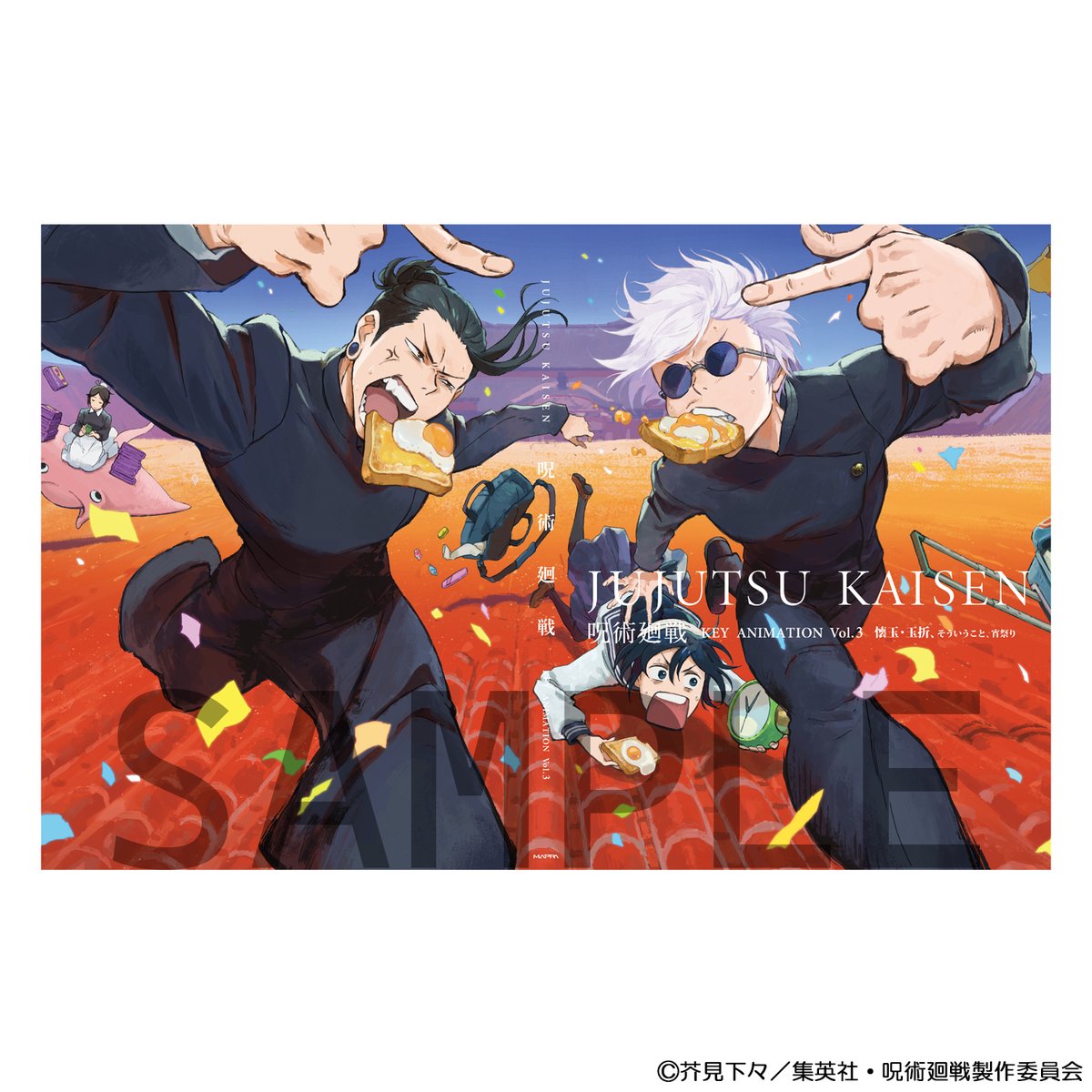 アニメ #呪術廻戦』の原画集が発売決定！ ・『KEY ANIMATION Vol.3』懐