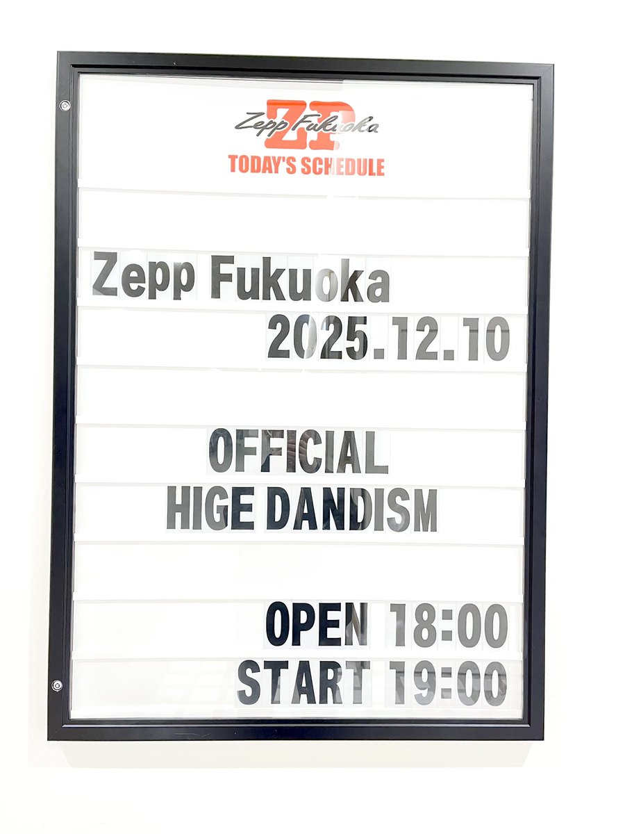 本日の公演】 Official髭男dism OPEN 18:00 / START 19:00 ＊先行物販