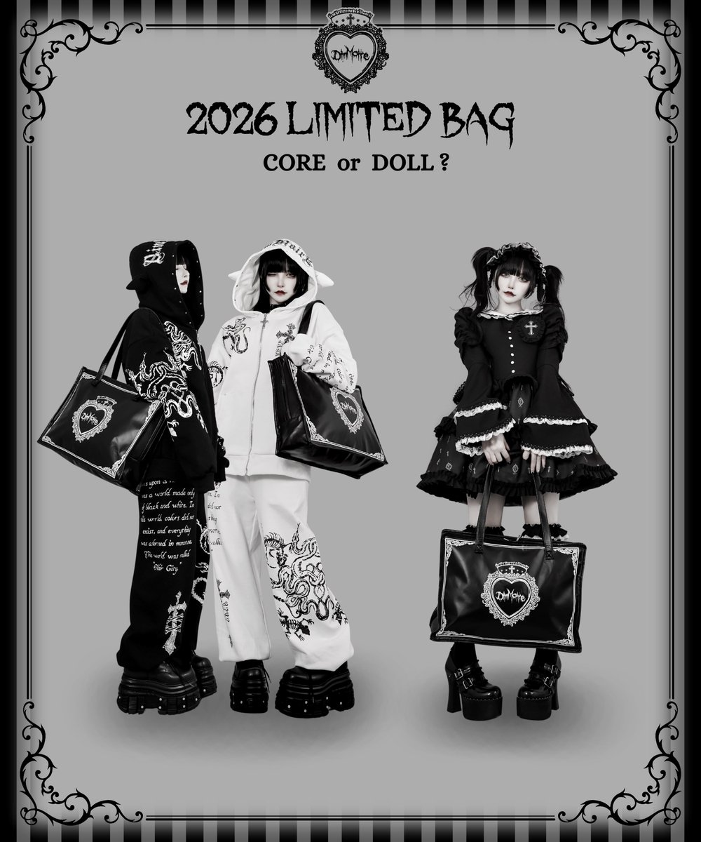 💀🖤 𝟤𝟢𝟤𝟨 ᴅɪᴍᴍᴏɪʀᴇ ʟɪᴍɪᴛᴇᴅ ʙᴀɢ 🖤💀 【2026福袋】お