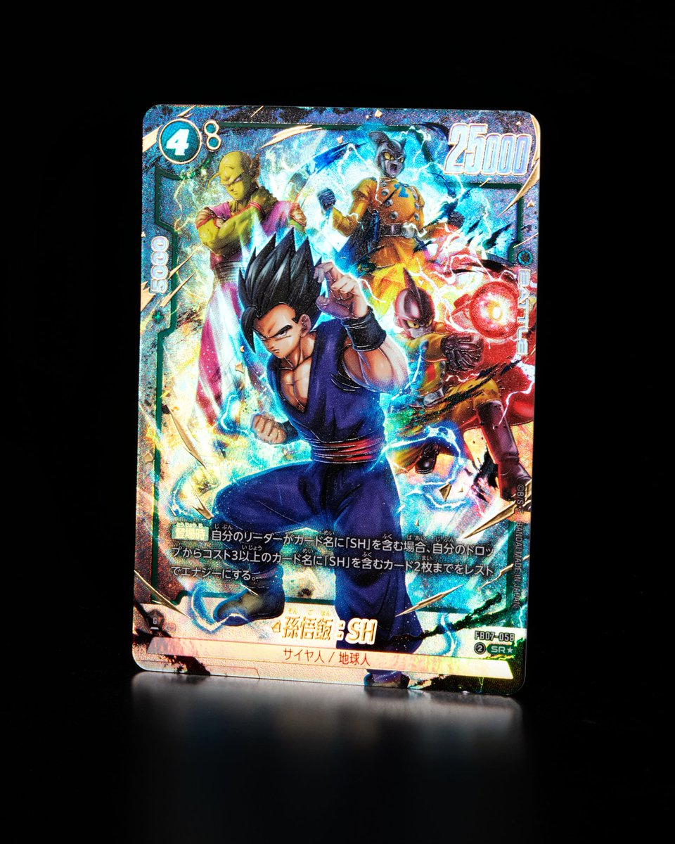 FB07 パラレル版カード紹介】 9/13(土)発売、ブースターパック『神龍へ