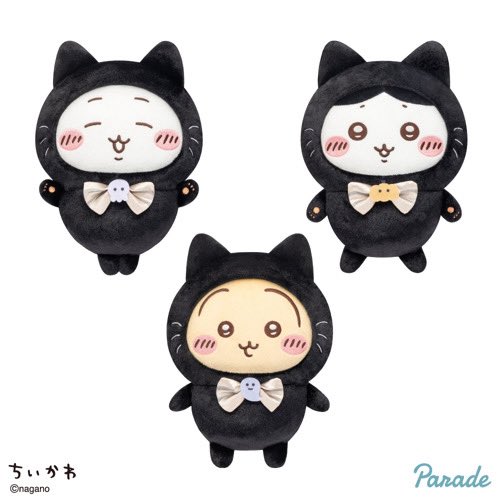 ちいかわ たちが黒猫に扮した ハロウィン仕様のぬいぐるみ