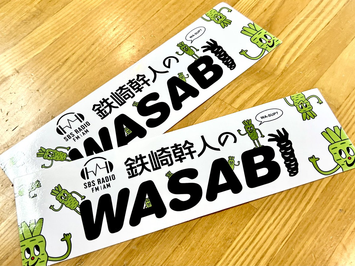 wasabi様参考画像です 前回のトップスの続きのセットアップ 新緑