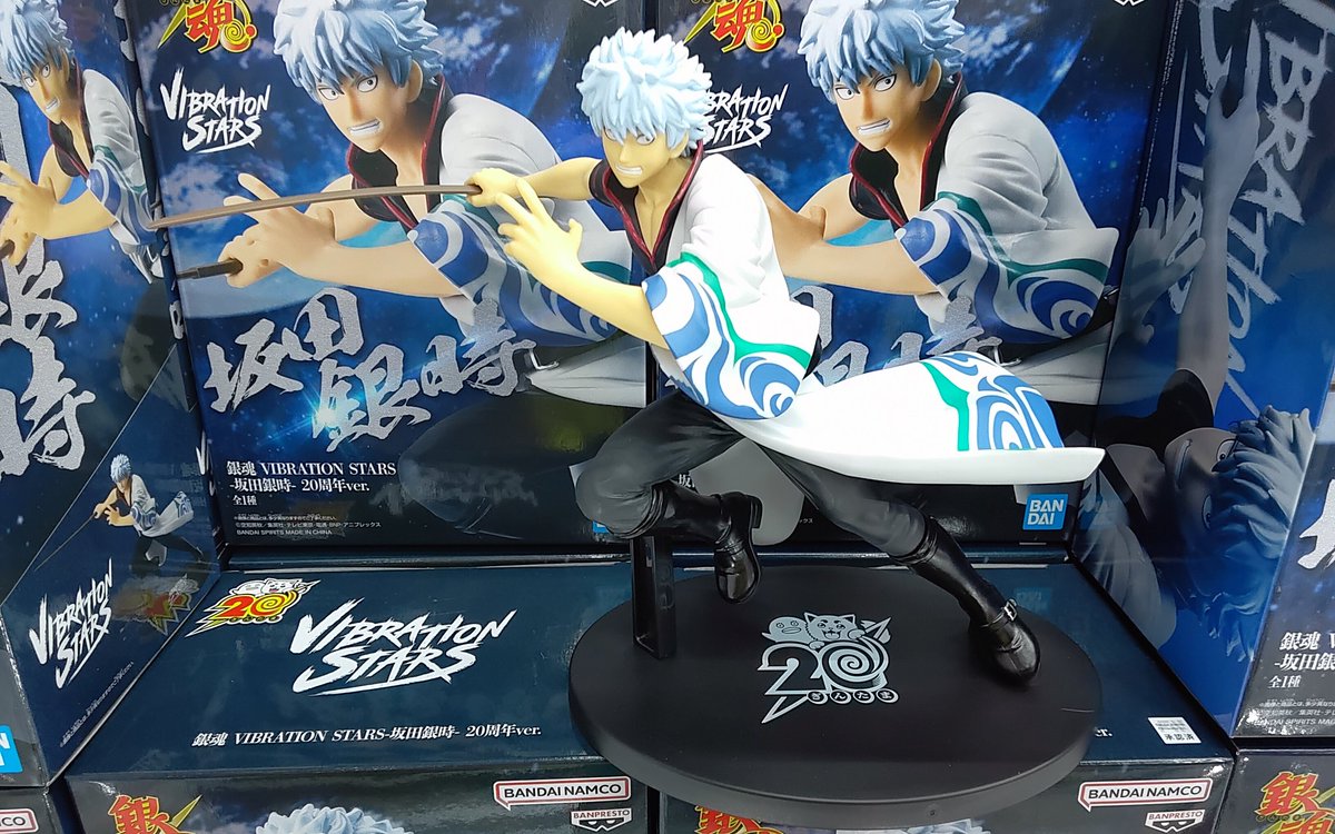 プライズ】本日新入荷！ 『#銀魂 VIBRATION STARS-坂田銀時- 20周年ver