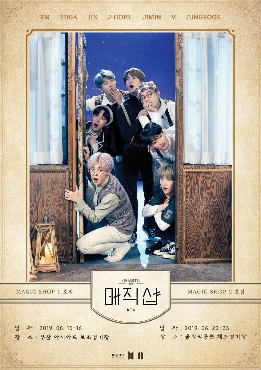 BTSの釜山ペンミ「MAGIC SHOP in BUSAN」が日本語字幕付きで無料配信