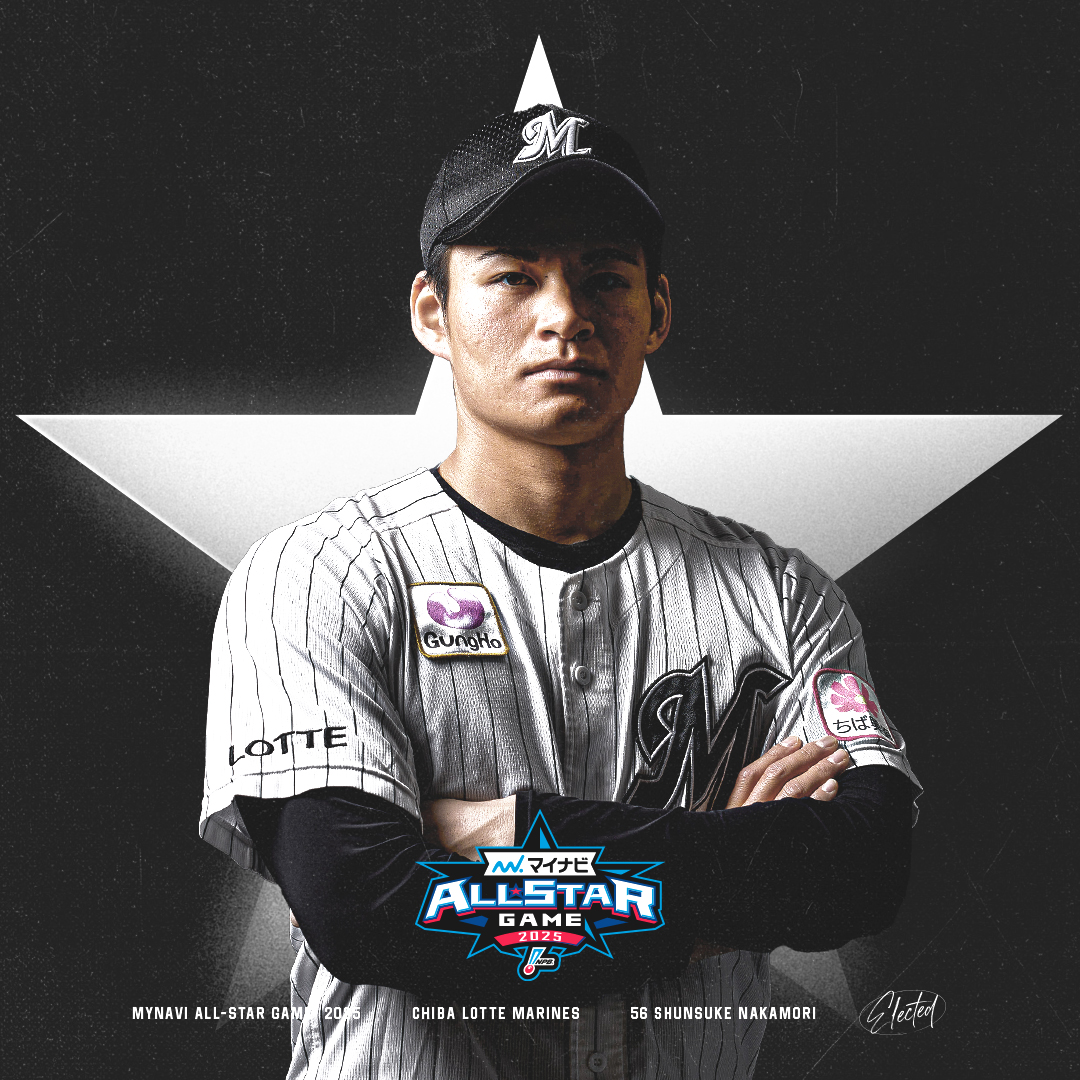 千葉ロッテマリーンズ 中森俊介 ブラサマ BSW 2025 ユニフォーム M