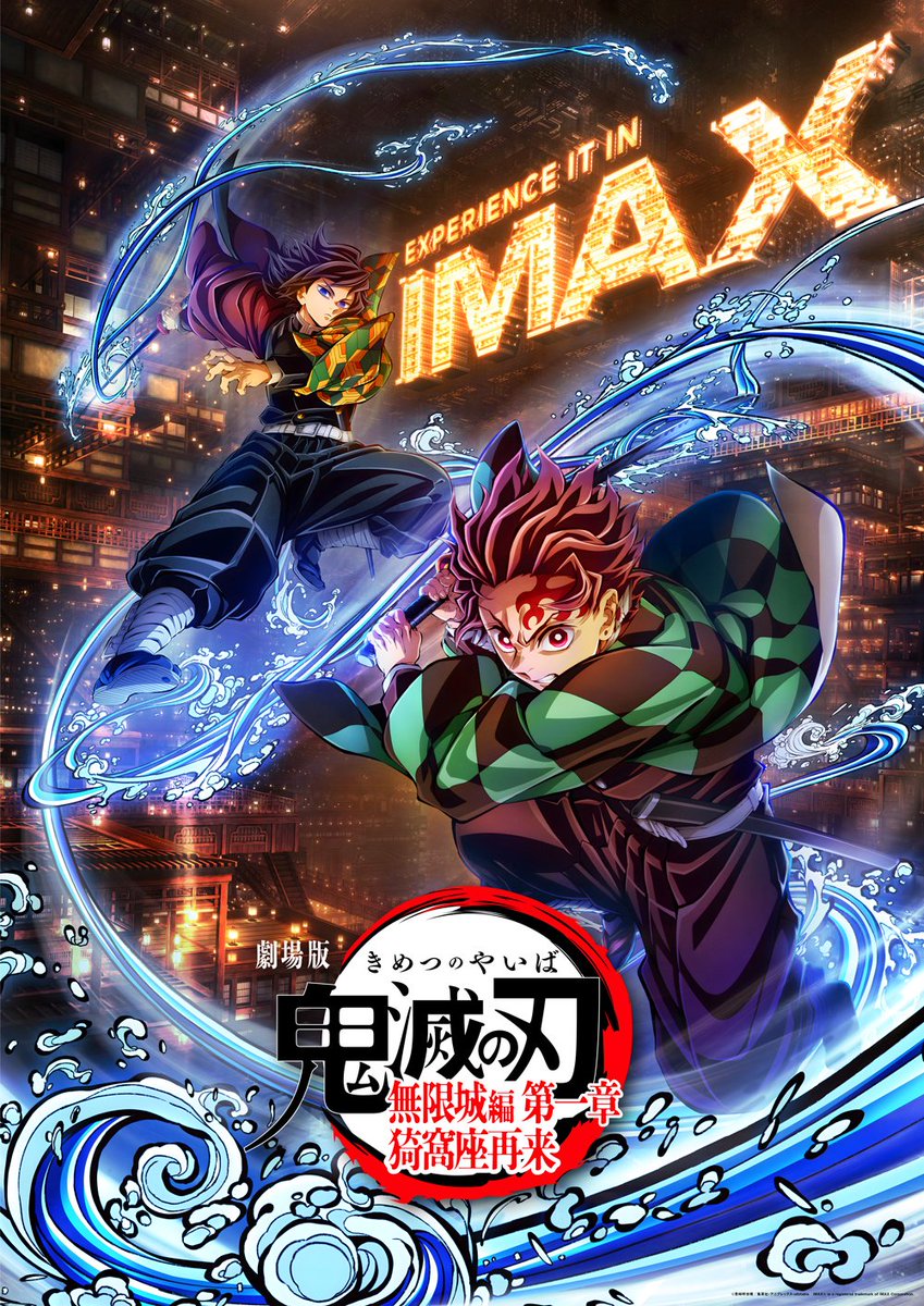 炭治郎くん大好きな義勇さんと共闘出来て良かったと思う♡ ストーカー