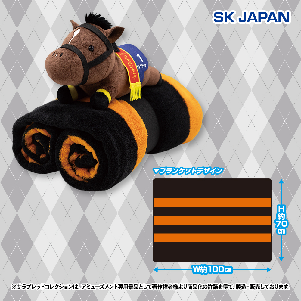 ✨9月のプライズ新商品予告✨】 ・ぬいぐるみ付きブランケット3