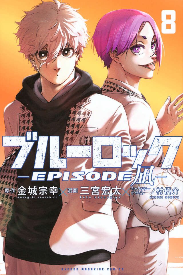 🎉発売しました🎉 ① #ブルーロック 最新35巻 ② 描き下ろしカイザー