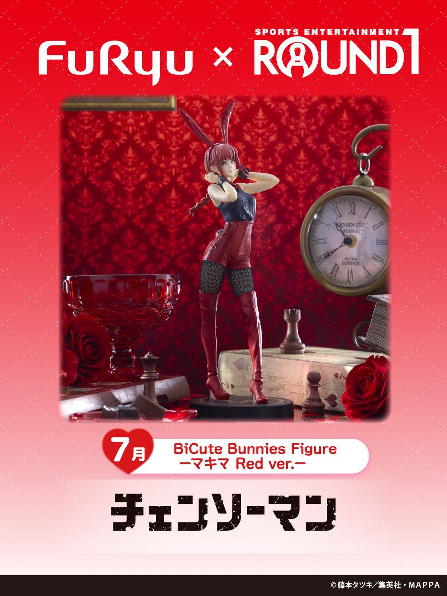 ✦••┈┈┈••┈┈••✦ ✦••┈┈••┈┈┈••✦ 「ROUND1限定フィギュア
