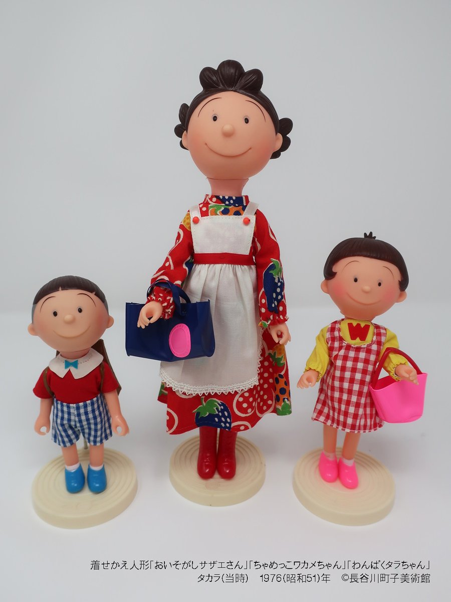 企画展「#長谷川町子のデザイン」では、かつて企業から販売されていた