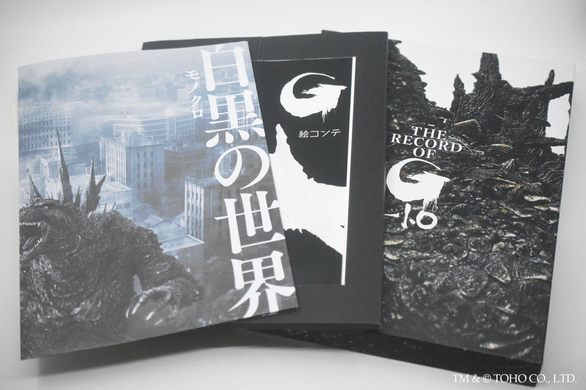 THE RECORD OF G-1.0」発売日決定